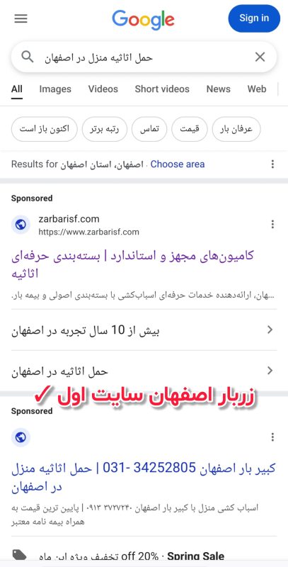 مریم 6 (2)